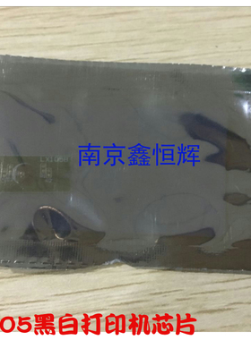 适用 富士施乐M158B芯片 M215B M158F p105b P158b m218fw P215B