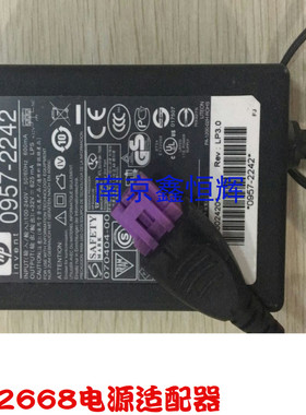 适用 惠普HP Deskjet F4288 D2568 2668 电源线适配器 32V 625ma