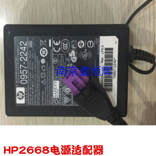 适用 惠普HP Deskjet F4288 D2568 2668 电源线适配器 32V 625ma