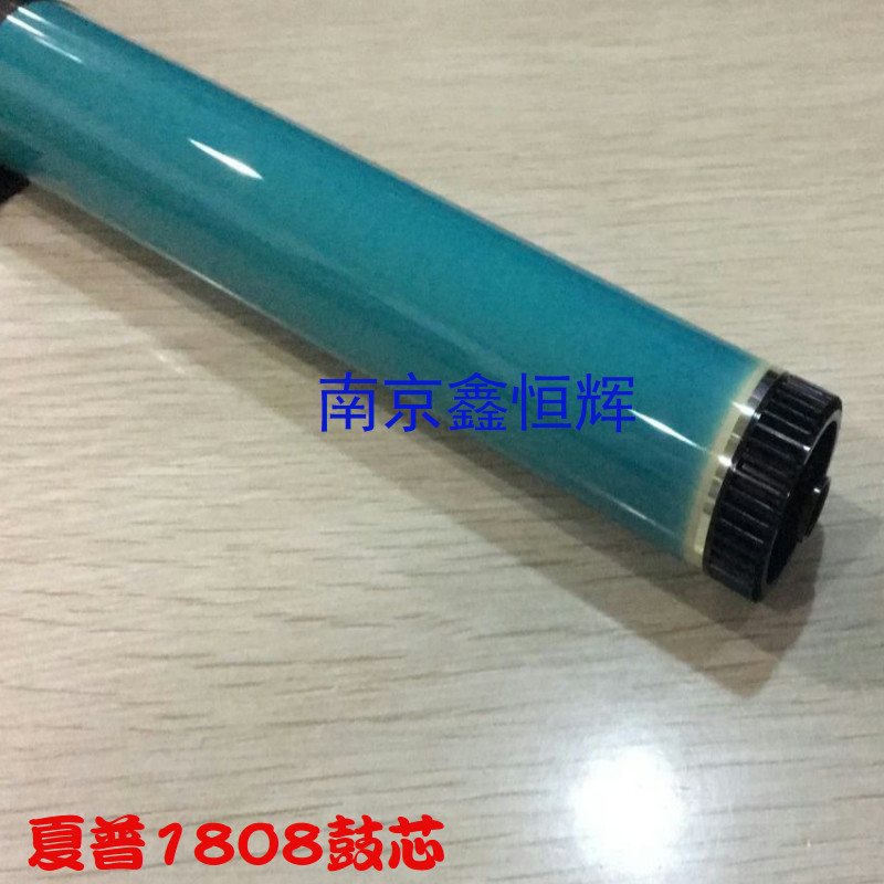 适用 夏普1808S 鼓芯 感光鼓4818S AR2008D 2308D 3818S硒鼓