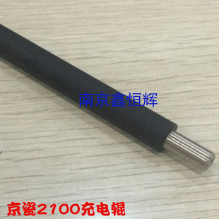 4300 充电辊 M3560 M3550 M3540 4200 4100 2100 京瓷 适用