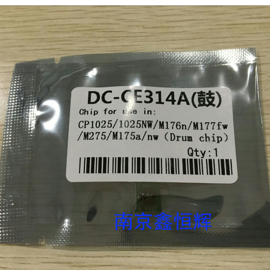 CE314A成像硒鼓芯片 适用 HP MFP M176n M177fw M275 M175a nw