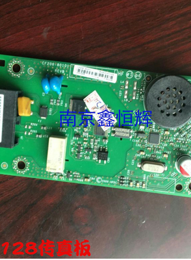 适用 HP127FN 128NF 128FW 128FP 276N 425 电话板 传真板 网络板