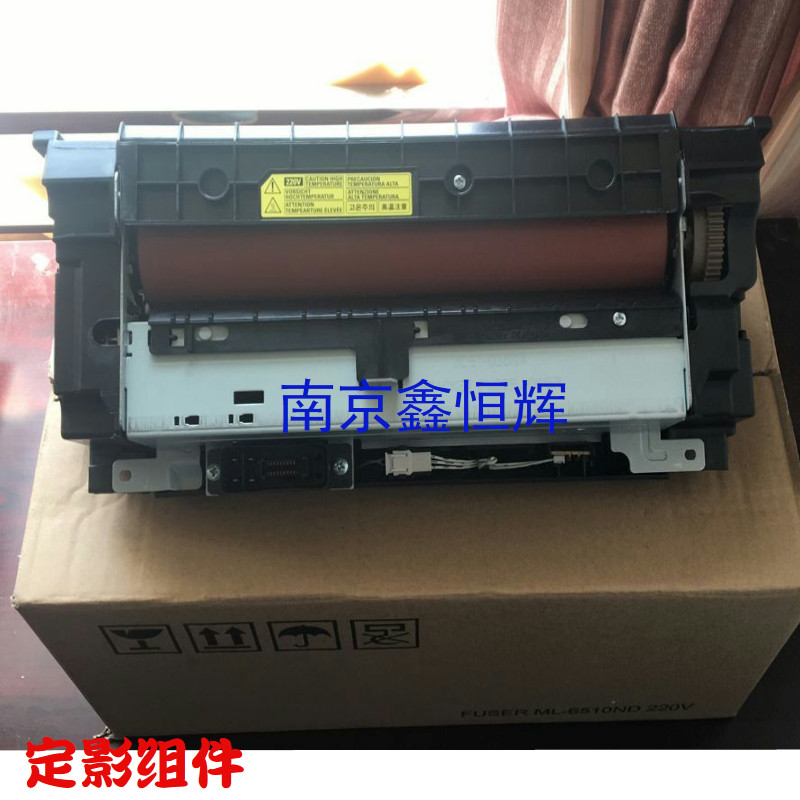 适用原装 三星 ML-5510ND 6510ND ML6512 5512定影组件 加热组件