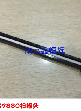 兄弟7080 7080D 7889DW 7880DN扫描头联想M7605D M7165DNA扫描头