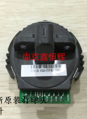 中税/中沧沧田620K625K625KII航天斯达 918500中沧816K打印头针头