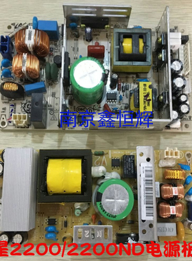 适用 三星 SL-K2200/K2200ND HP436 HP433 电源板 供电板 电源