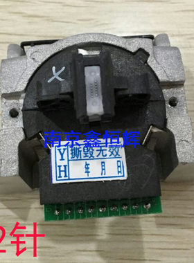 适用 中星税635K头 中税TS-630K 730K 航天斯达AR970 打印头