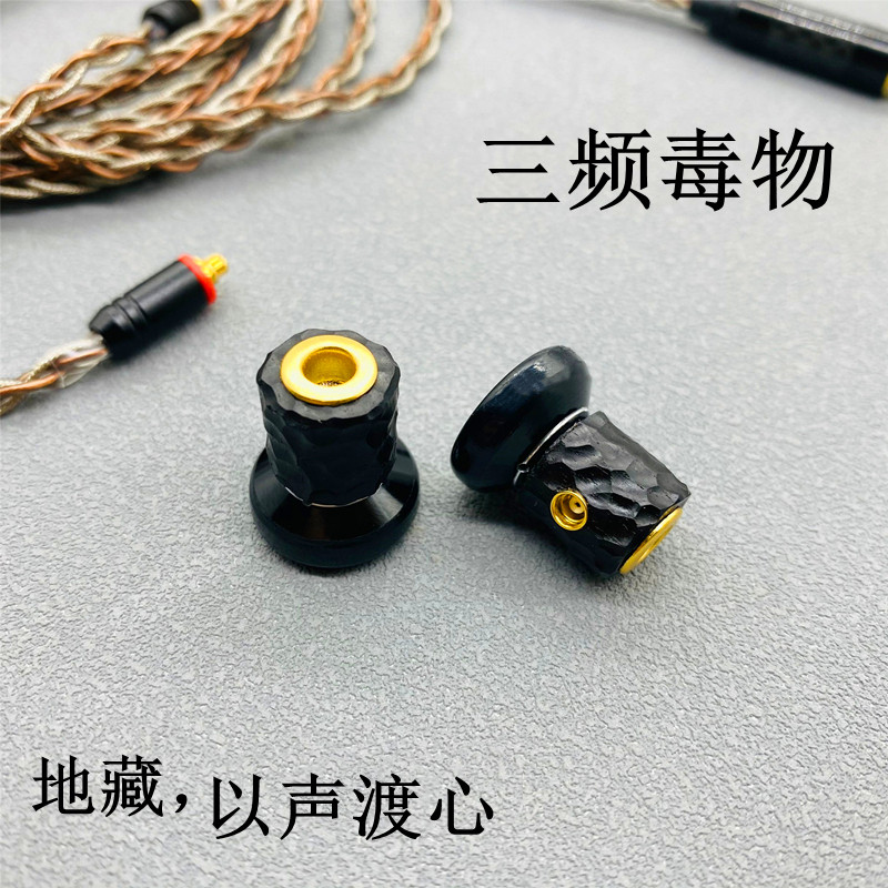 旗舰发烧级mmcx可换线檀木平头hifi耳塞式高保真监听diy有