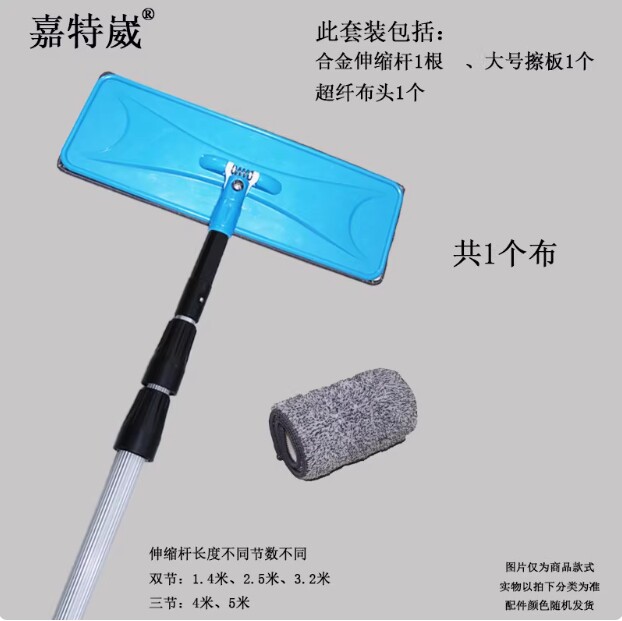 5米6米8米加长伸缩杆拖把天花板擦墙壁纸瓷砖屋顶地面清洁除尘清