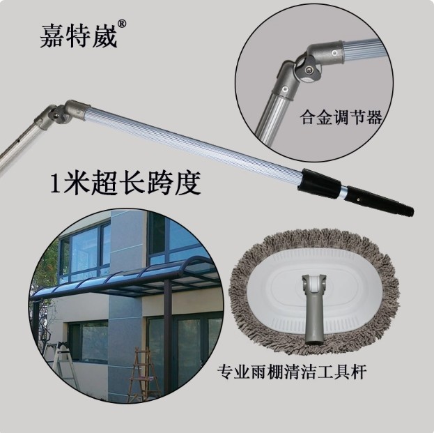 3米4米加长可折弯曲伸缩杆雨棚窗户玻璃清洁刷子清洗神器保洁工具