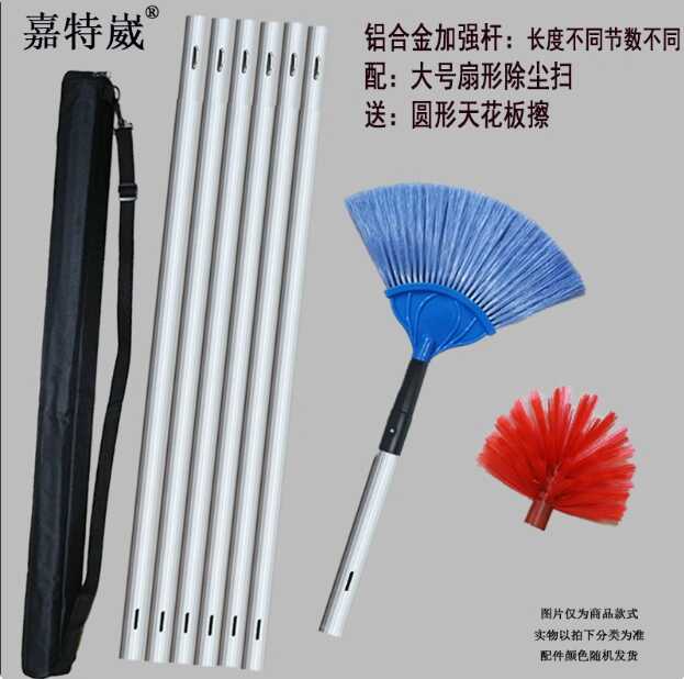 加长铝合金伸缩杆蜘蛛网扫把
