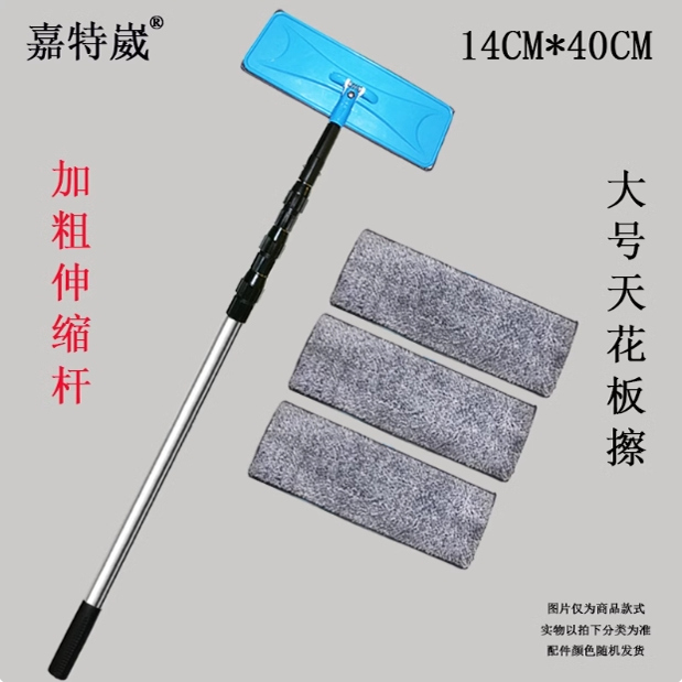 加长伸缩杆超纤布拖把大号