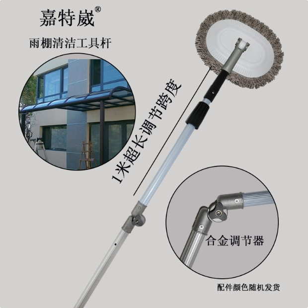 3米4米加长可弯折伸缩杆清洁工具