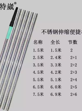3米4米5米6米新款25便捷款伸缩杆加长杆多功能清洁工具专用延长杆