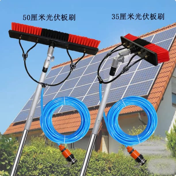 4米5米6米加长伸缩杆通水太阳能光伏板清洁刷高层擦玻璃墙面清洗