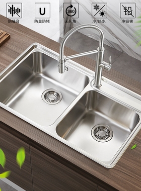 弗兰卡厨房304不锈钢水槽双槽BCX620-38洗菜盆洗碗池BCX620-3801A