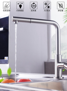 弗兰卡厨房全铜冷热水龙头CT931C旋转抽拉洗菜盆水槽龙头220-955