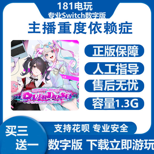 switch任天堂游戏数字版下载