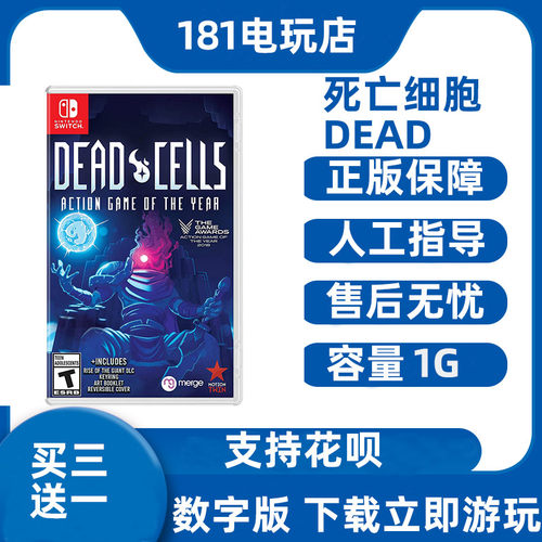 Switch死亡细胞DeadCells中文