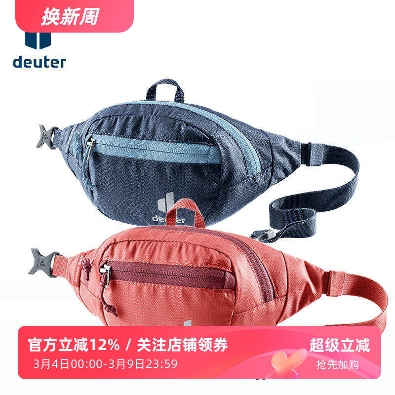 进口德国多特deuter儿童户外旅行腰包便携骑行滑板多功能运动腰包