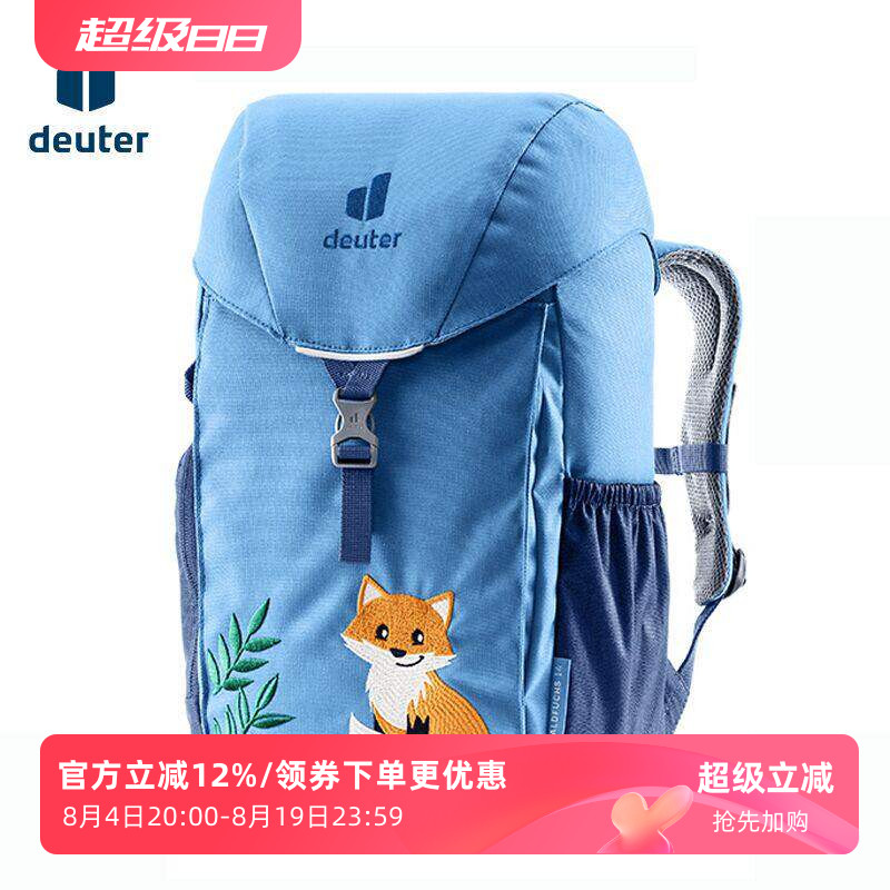 德国多特儿童运动背包幼儿园书包