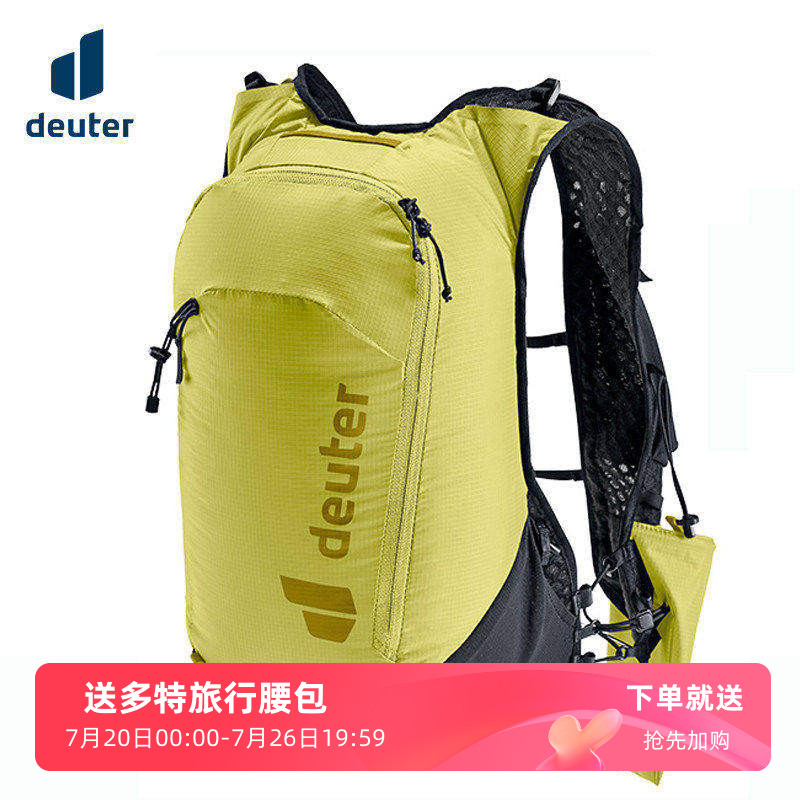 德国多特户外运动跑步轻量双肩包