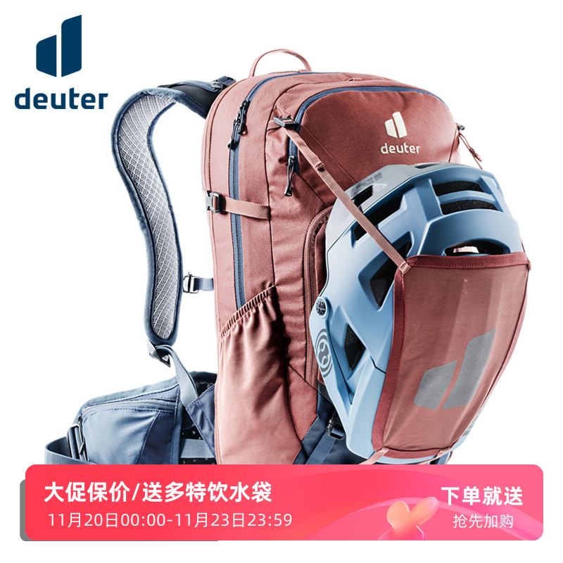 德国DEUTER多特阿特20L骑行背包山地车越野双肩包 内置背部保护器