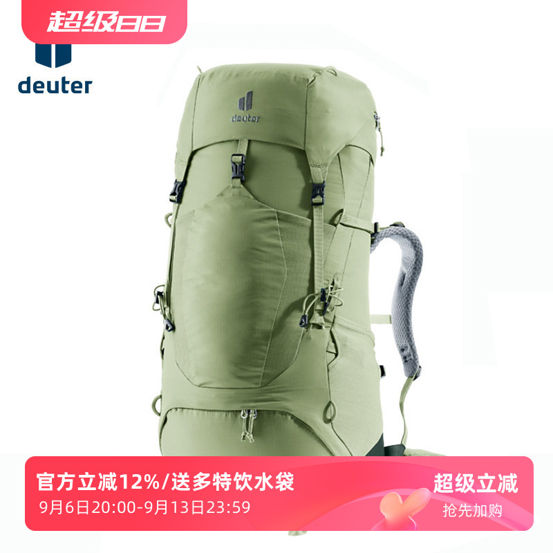 德国多特户外徒步旅行女款双肩包图片