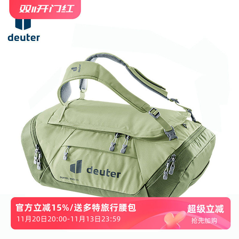 户外旅游驮包手提包可双肩旅行包