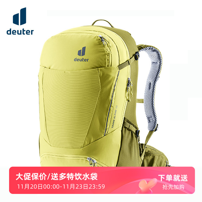 正品德国多特deuter高拜多功能专业骑行背包山地车越野运动双肩包