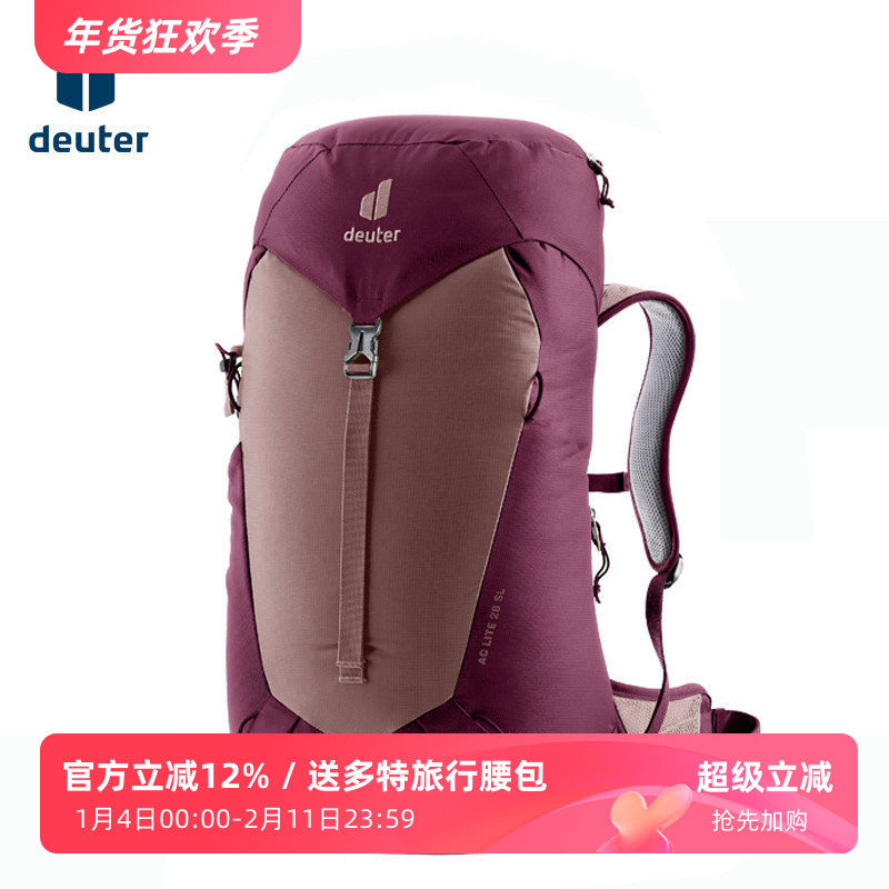 德国多特DEUTER萤火虫轻量徒步包男女户外运动背包旅行登山双肩包