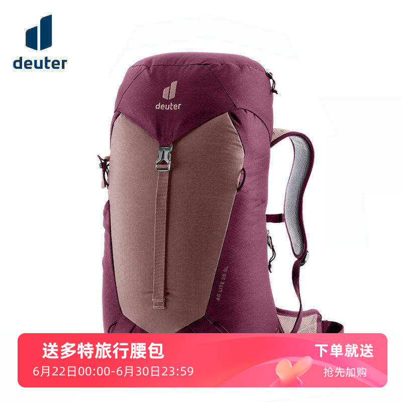 DEUTER多特萤火虫轻量徒步双肩包