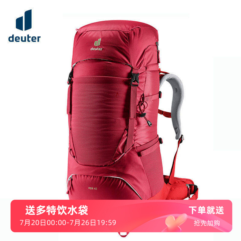 德国多特青少年户外徒步登山背包