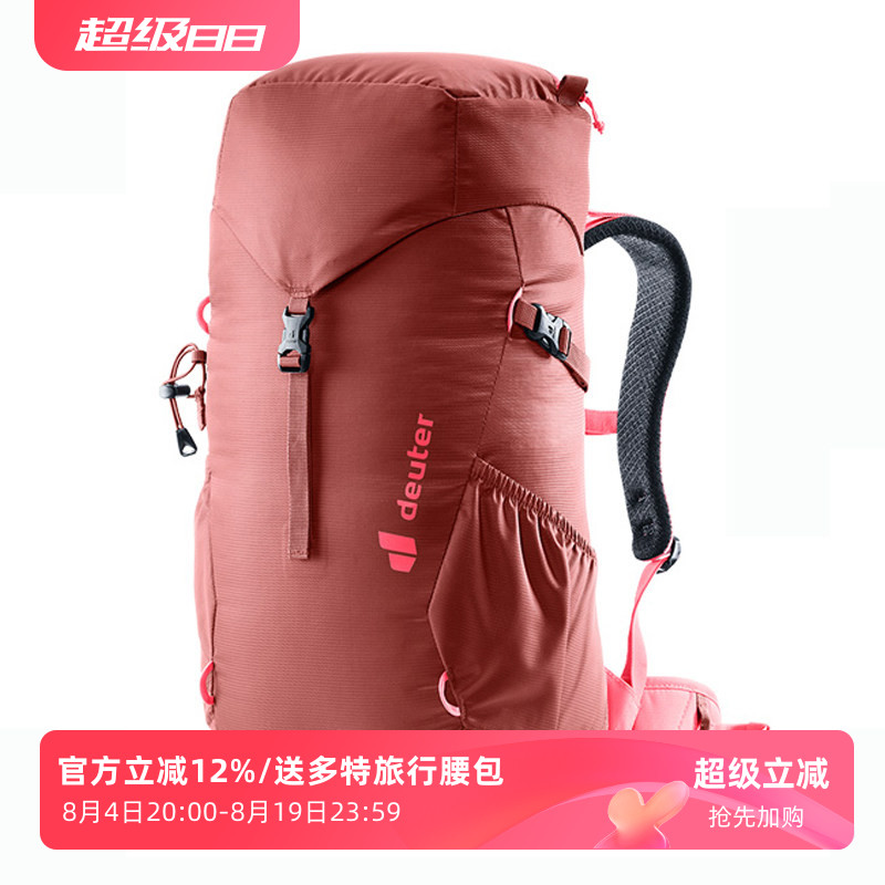 德国多特青少年户外登山包徒步包