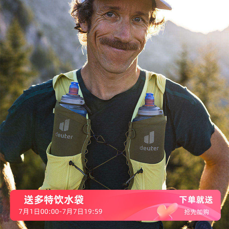 户外越野跑步背心水壶水袋包