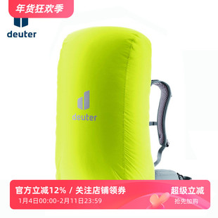 进口德国DEUTER多特防雨罩20-90L户外徒步登山防水防尘背包保护罩