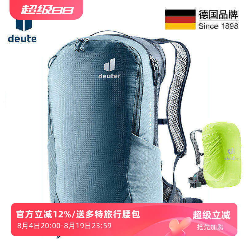 DEUTER多特Race Air雷神10/17L骑行背包轻量双肩运动包户外越野包