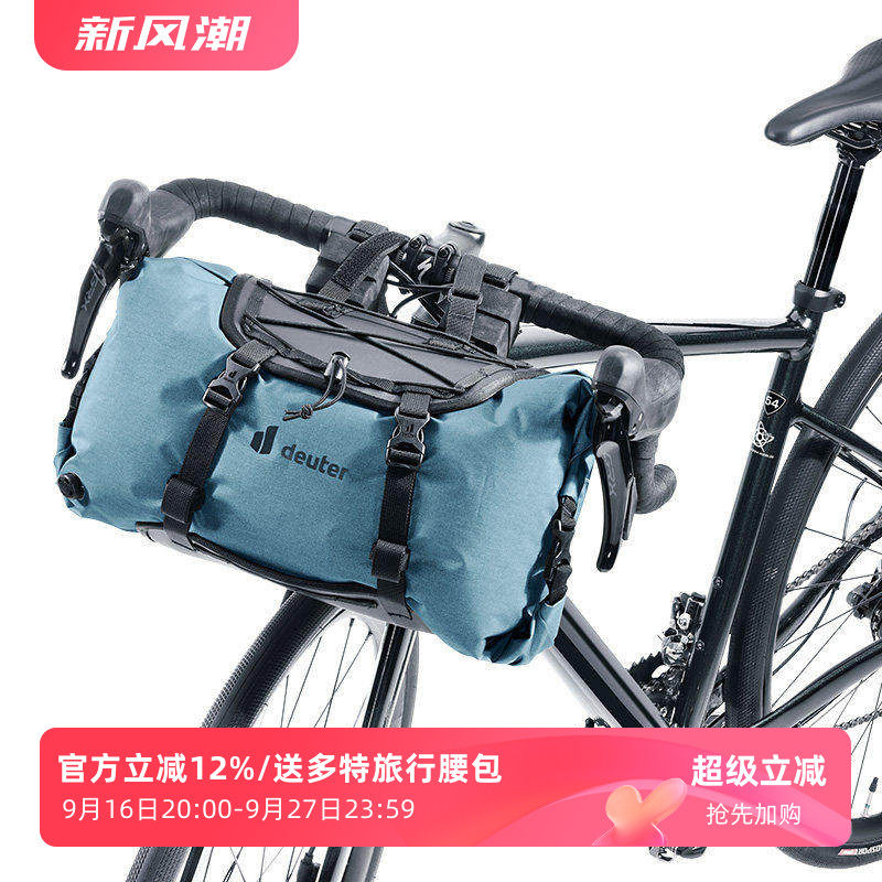 自行车管包车把包防水骑行收纳包