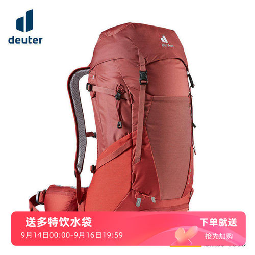 德国多特户外运动徒步背包登山包