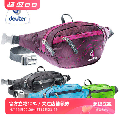 德国多特男女户外登山运动腰包