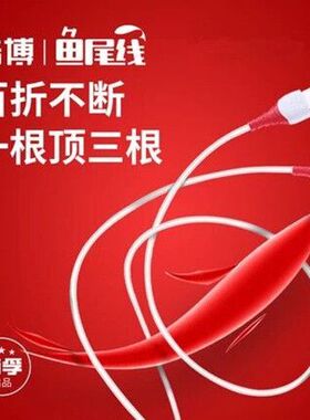 南孚Type-c数据线鱼尾线 乐视/魅族/2小米4c/5华为p9手机3a数据线