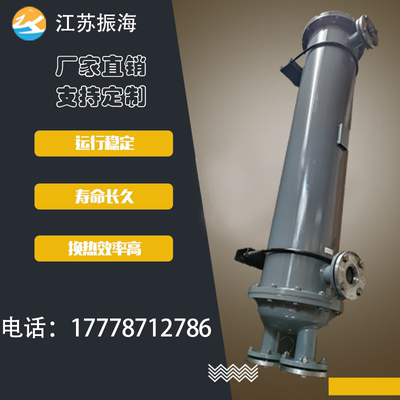 管式换热器GLL热交换器供暖降温冷凝器液压油水散热器板式换热器