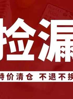亏本清仓被子毛毯乳胶冰丝凉席夏凉被 无质量问题不退换