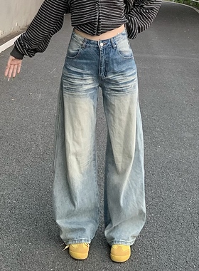 复古水洗浅蓝色弯刀阔腿牛仔裤女休闲设计感刺绣垂感百搭拖地裤子