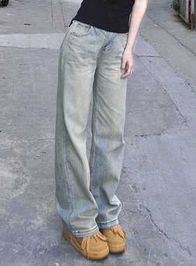 港风水洗浅色做旧直筒牛仔裤设计感小众高腰宽松窄版拖地长裤子