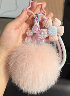 粉色真狐狸毛毛球钥匙扣包挂件