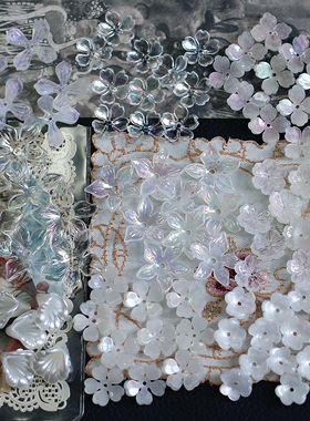 多款入～日本树脂白色炫彩花朵珠DIY手工制作半成品配件中孔散珠