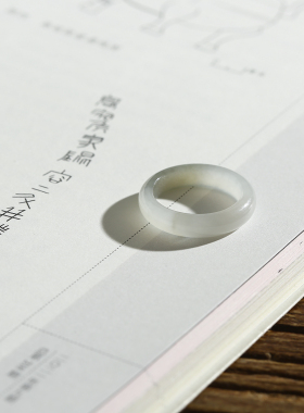 10号戒指 和田玉烟紫圆弧素圈指环 9203