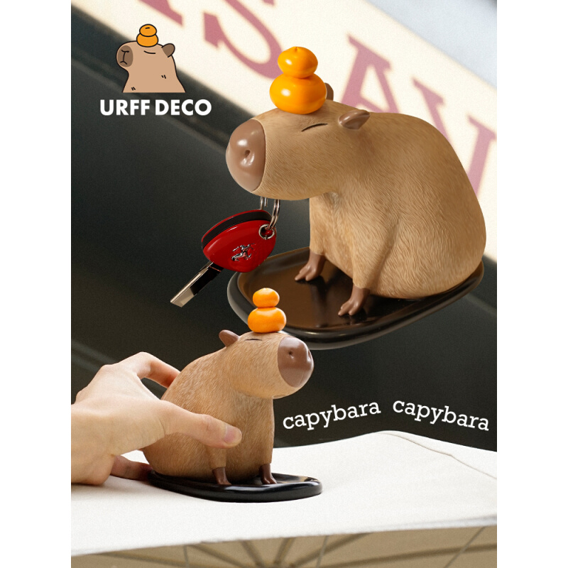 URFF DECO卡皮巴拉钥匙管家可爱水豚CapybPara创意礼物收纳托盘